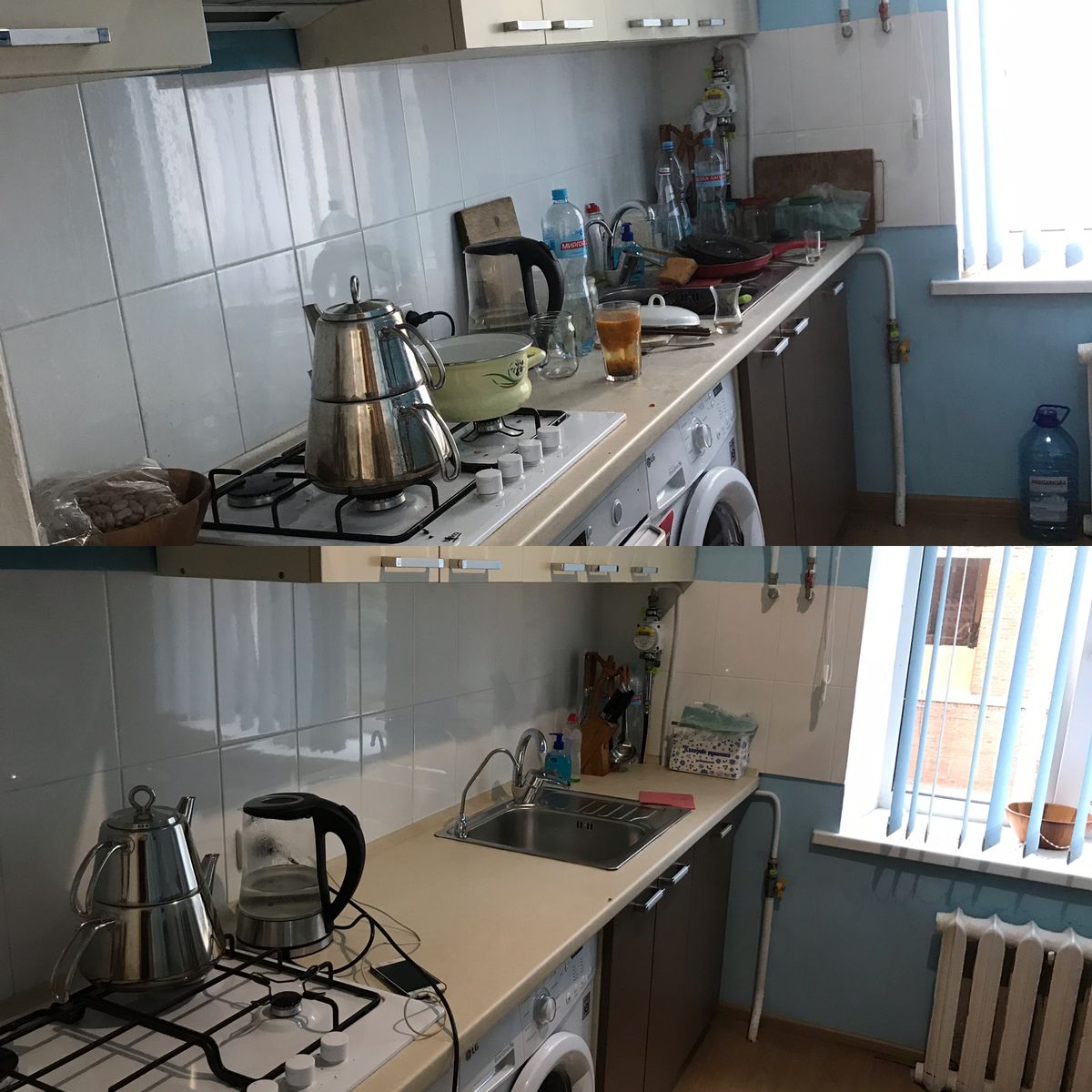 Работа